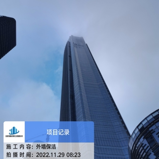 中交汇通横琴广场309米外墙清洗