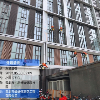 施工现场