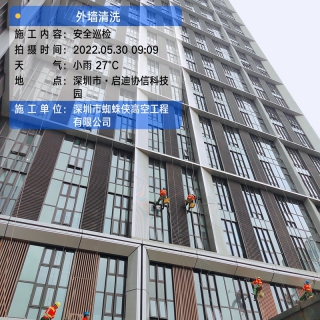 施工现场