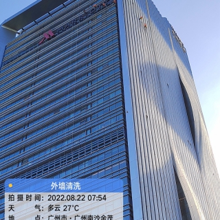 施工现场
