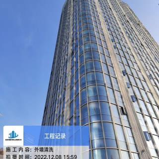 施工现场